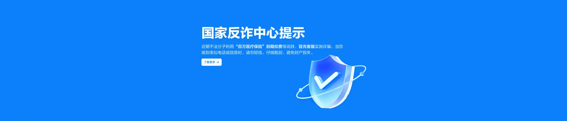 海盐县移动宽带